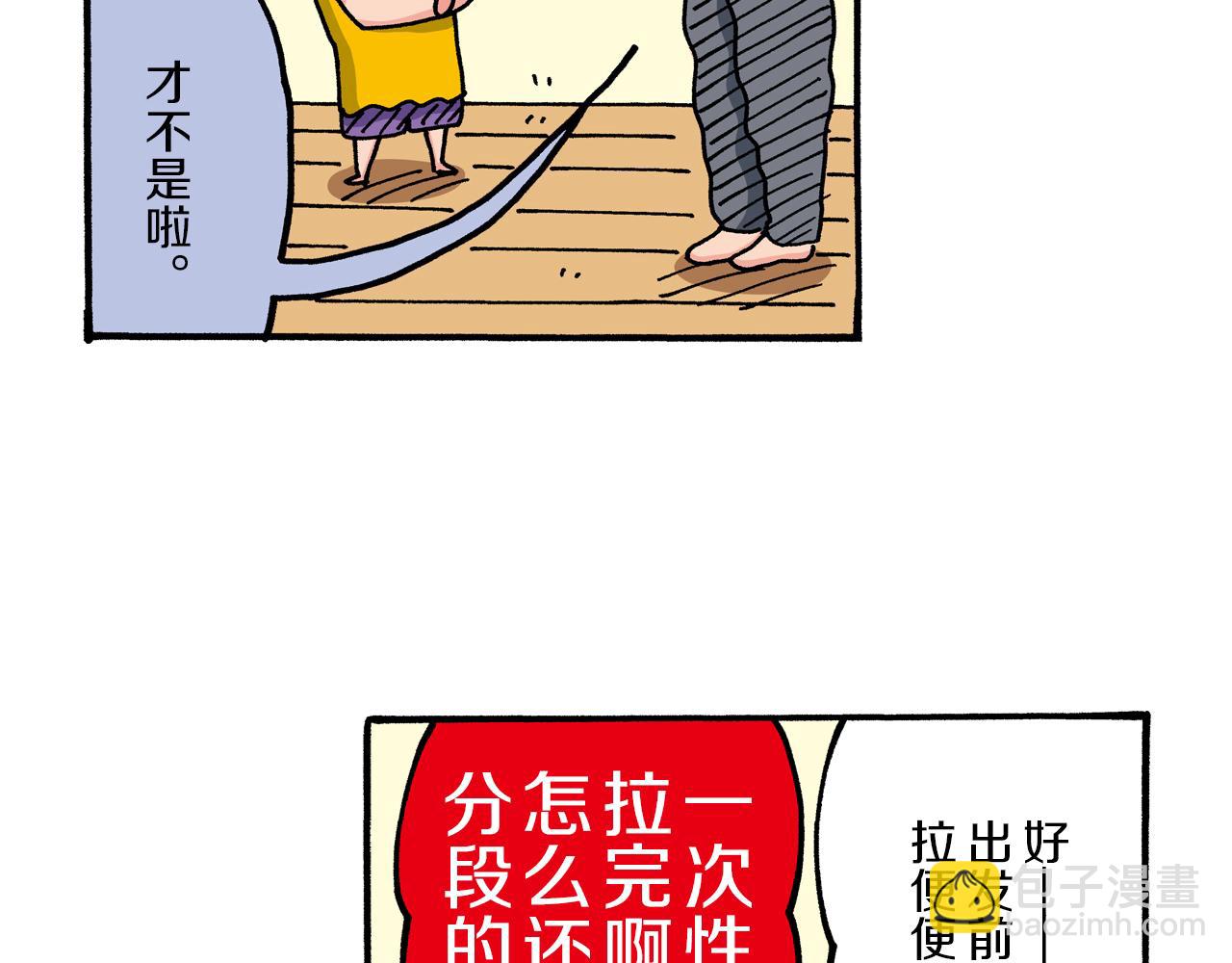 第44话25