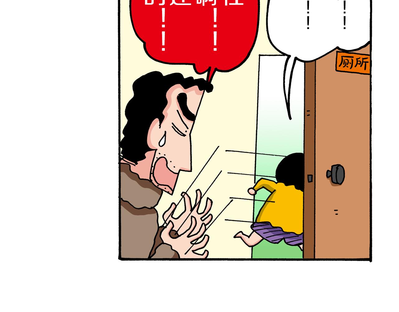 第44话26