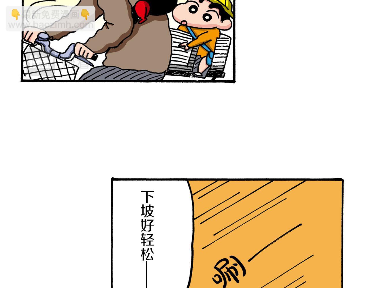 第44话31