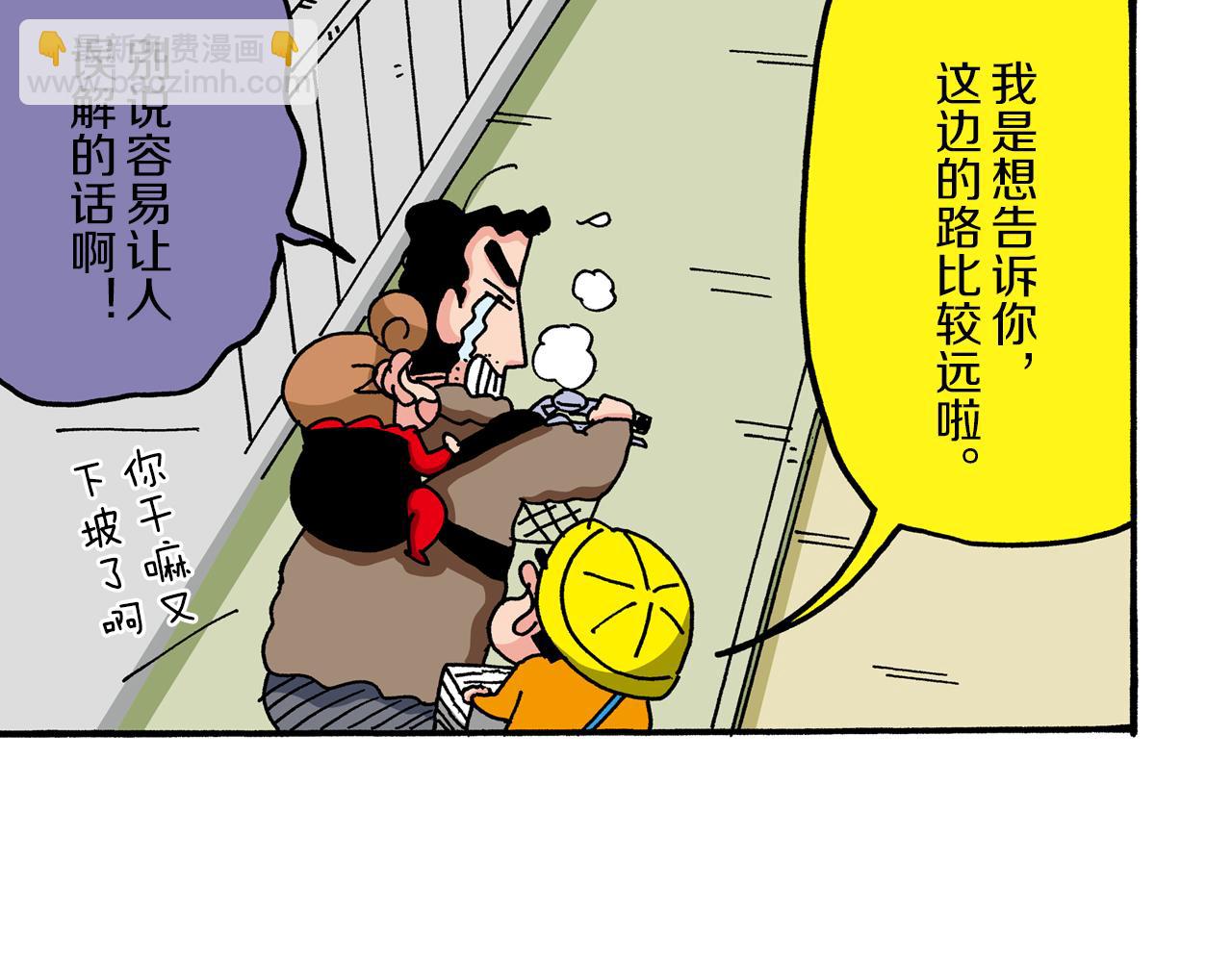 第44话33