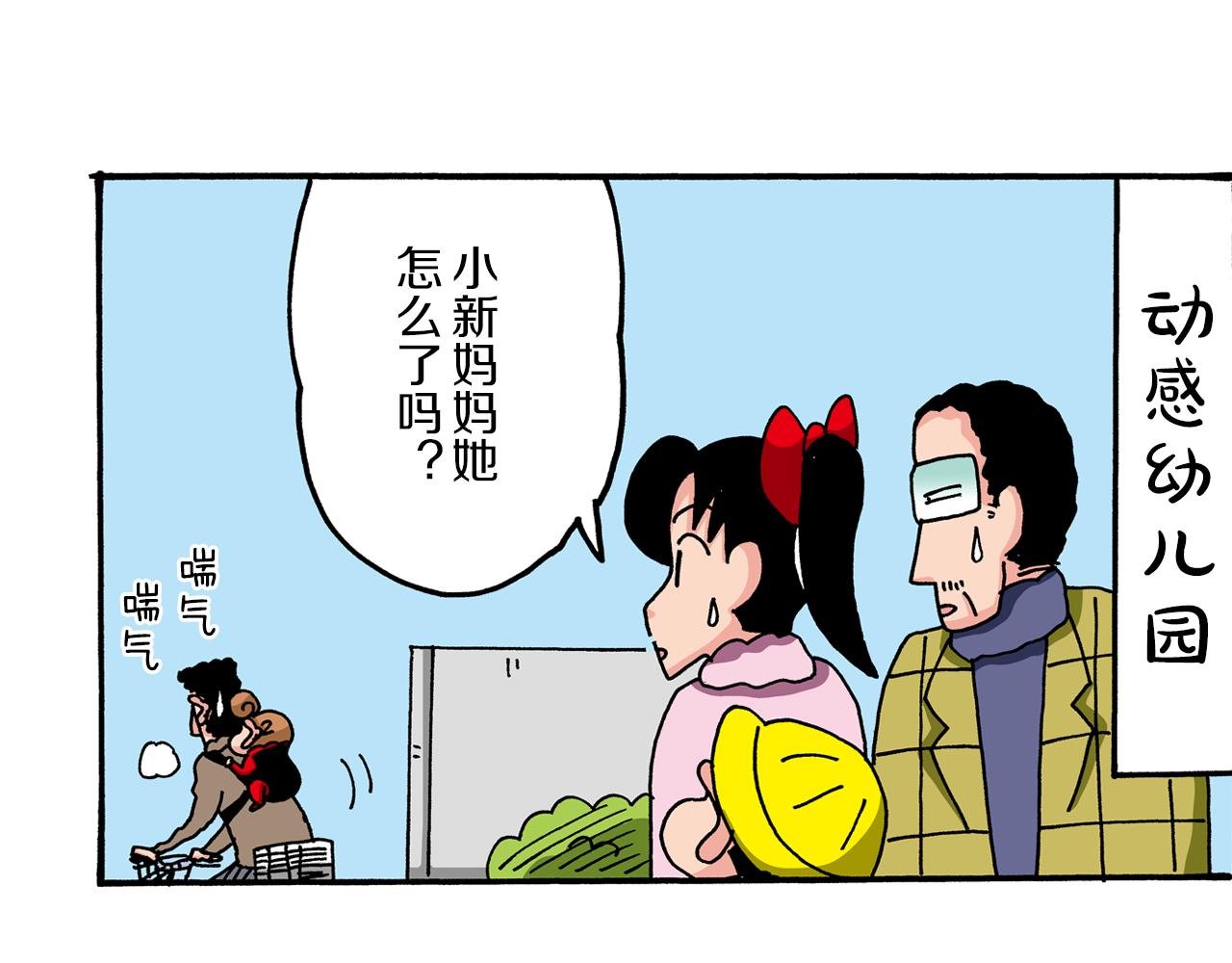第44话34