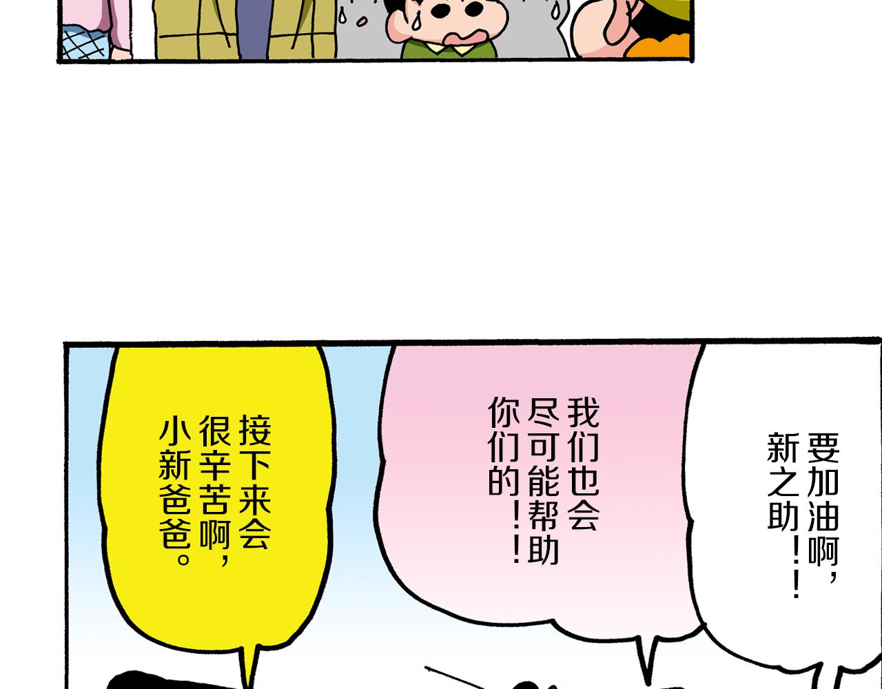 第44话36