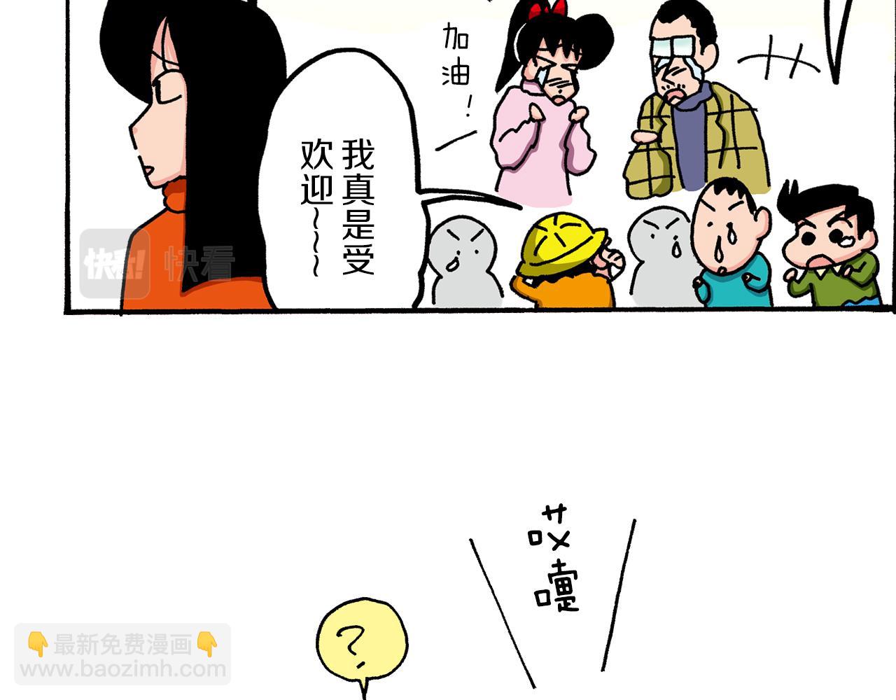 第44话37