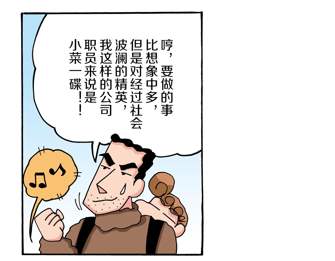 第44话39