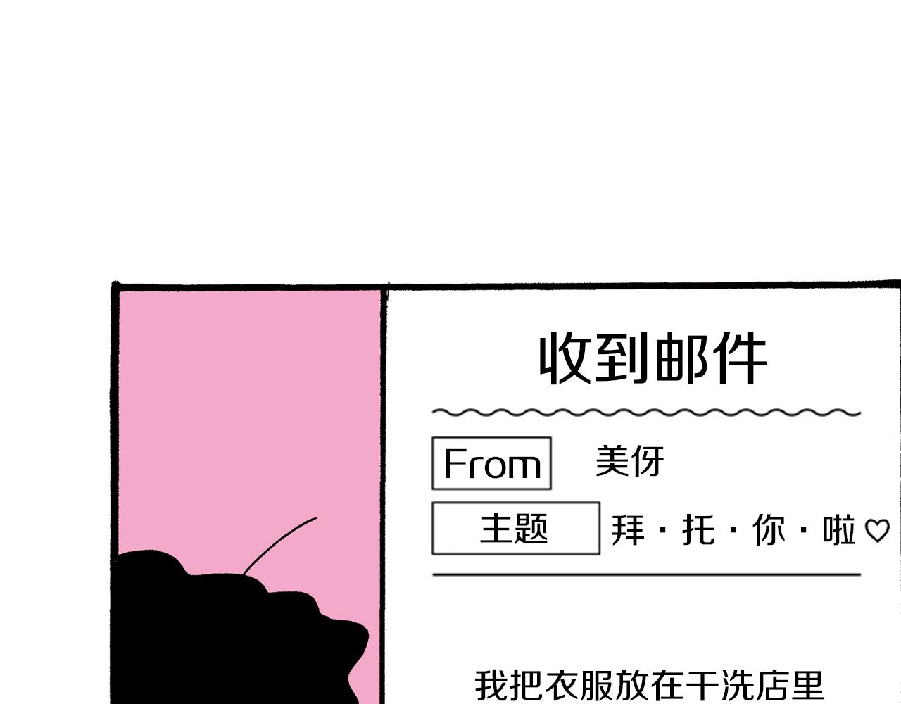 第44话40