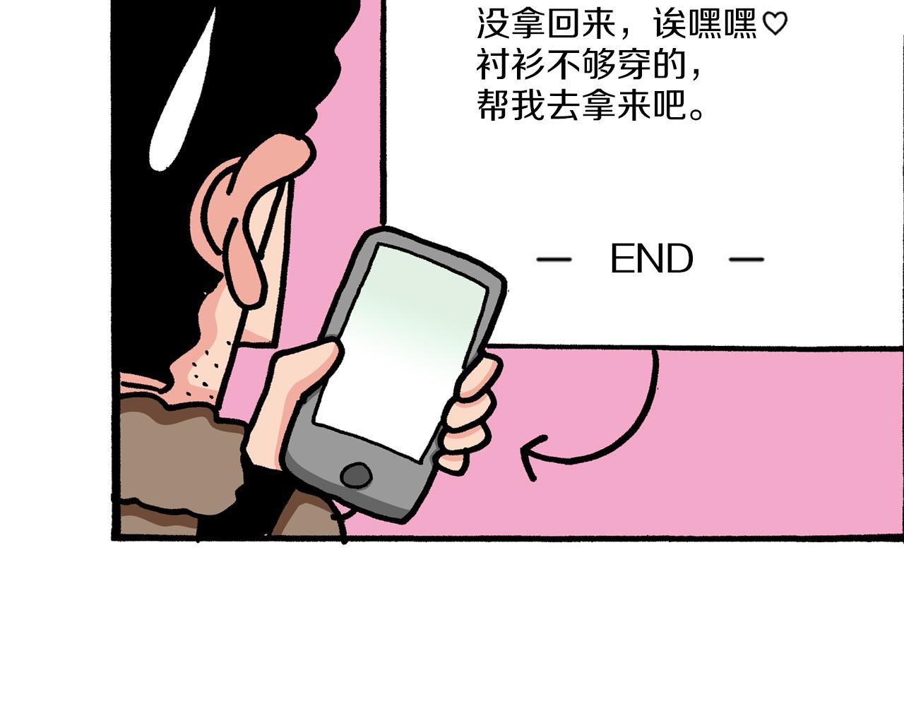 第44话41