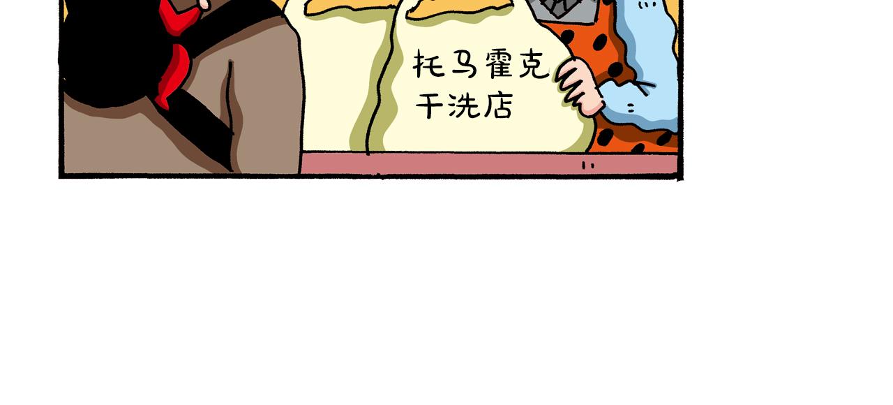 第44话43