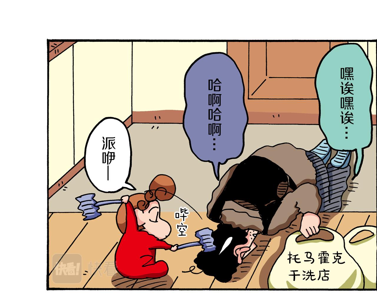 第44话44