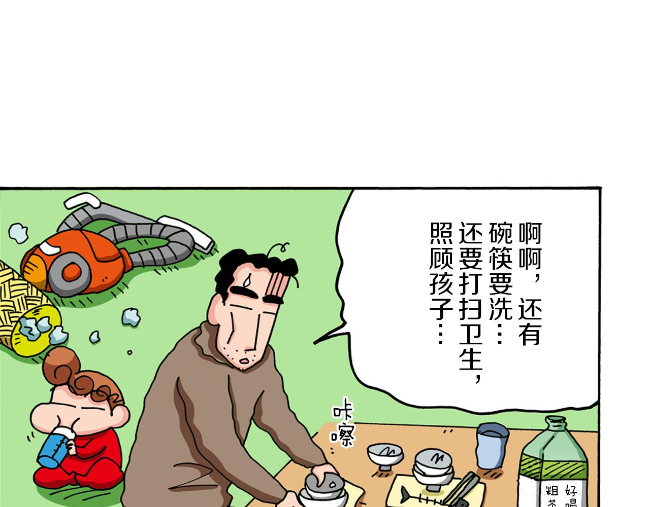 第44话45