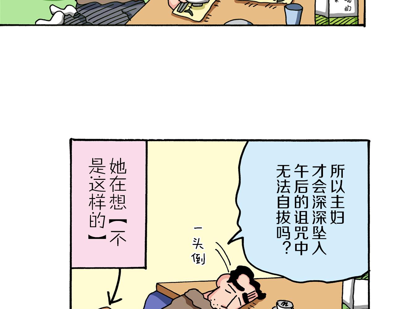 第44话46