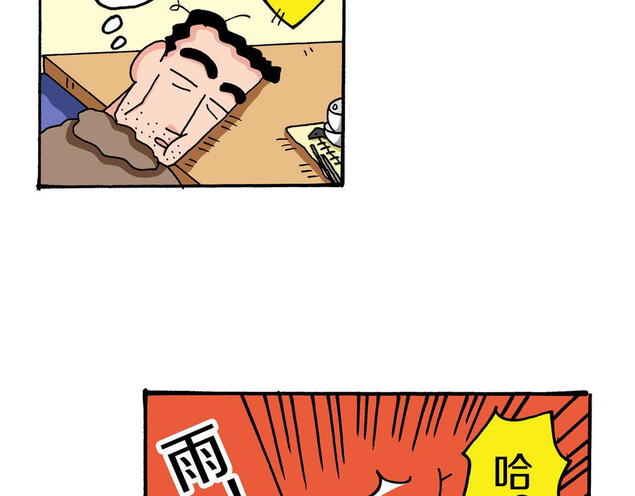 第44话48