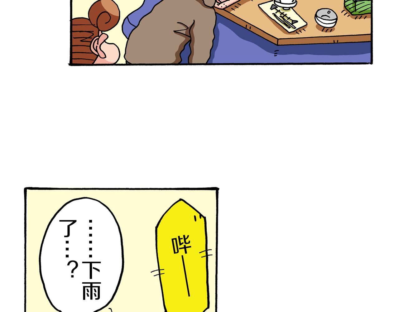 第44话51