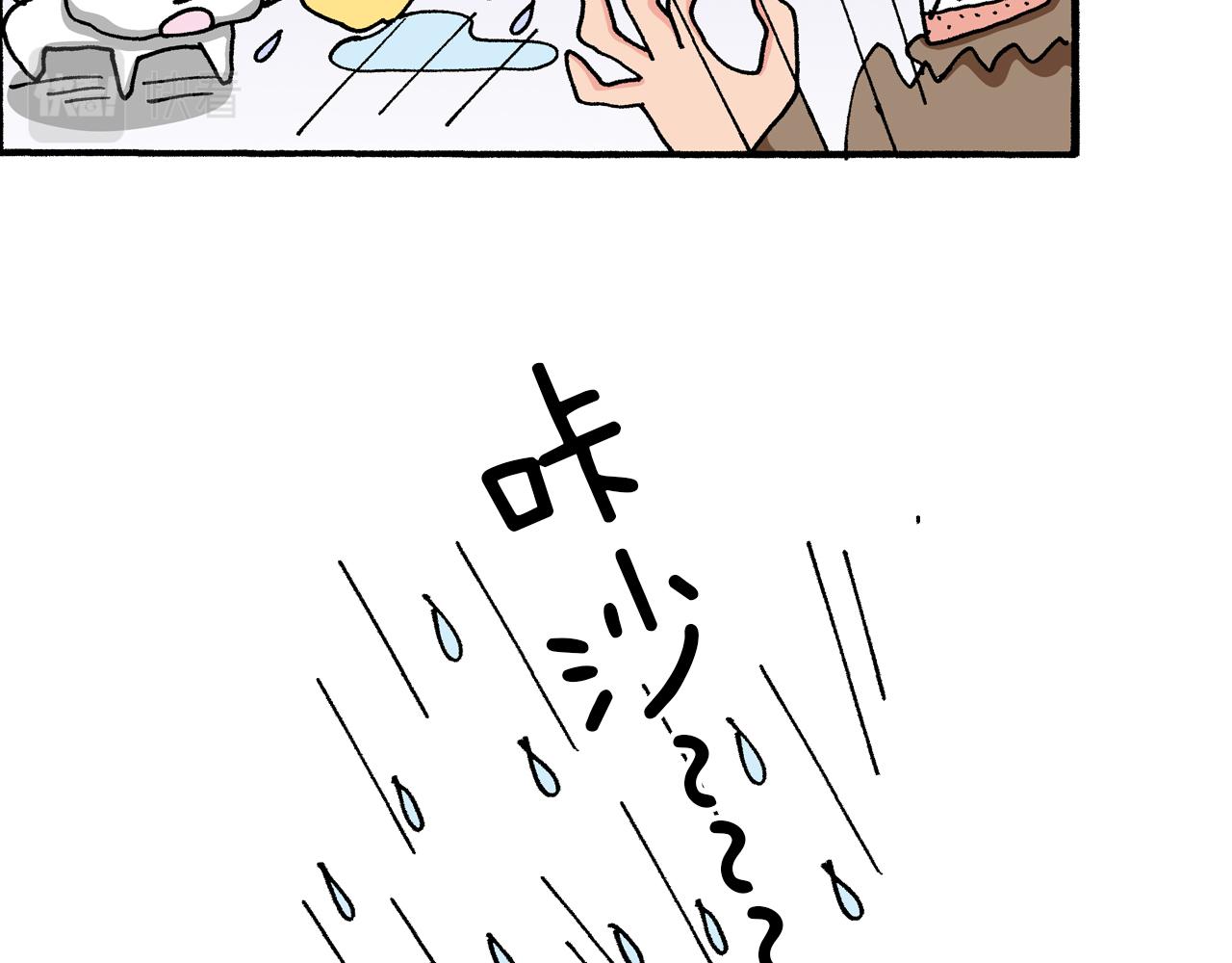 第44话55