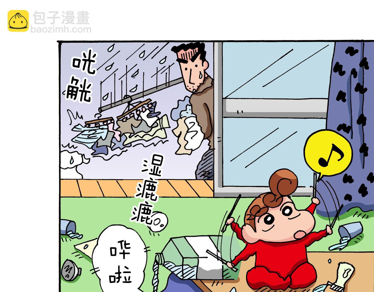 第44话57