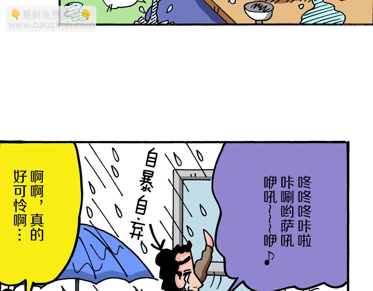第44话58