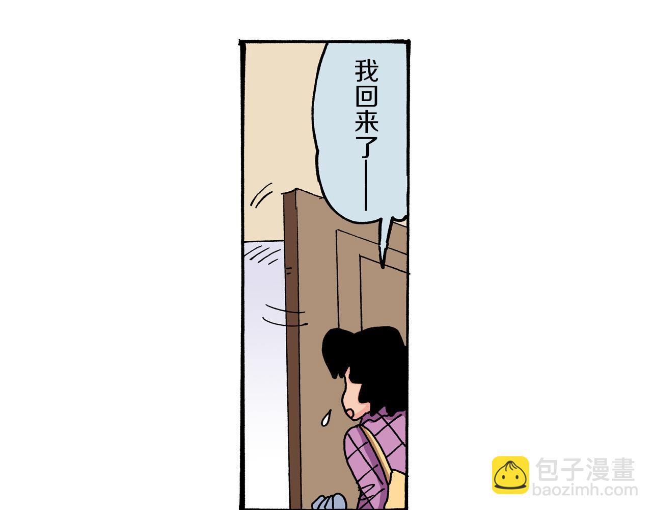 第44话60
