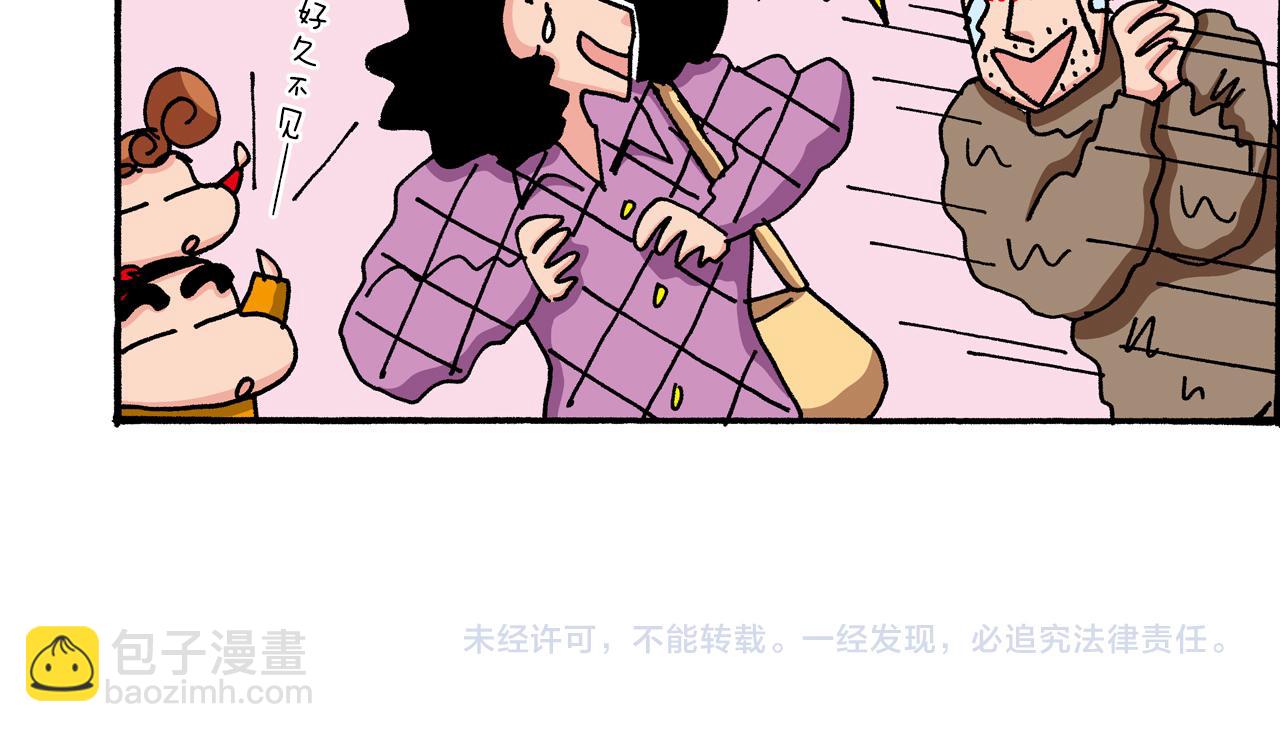 第44话62
