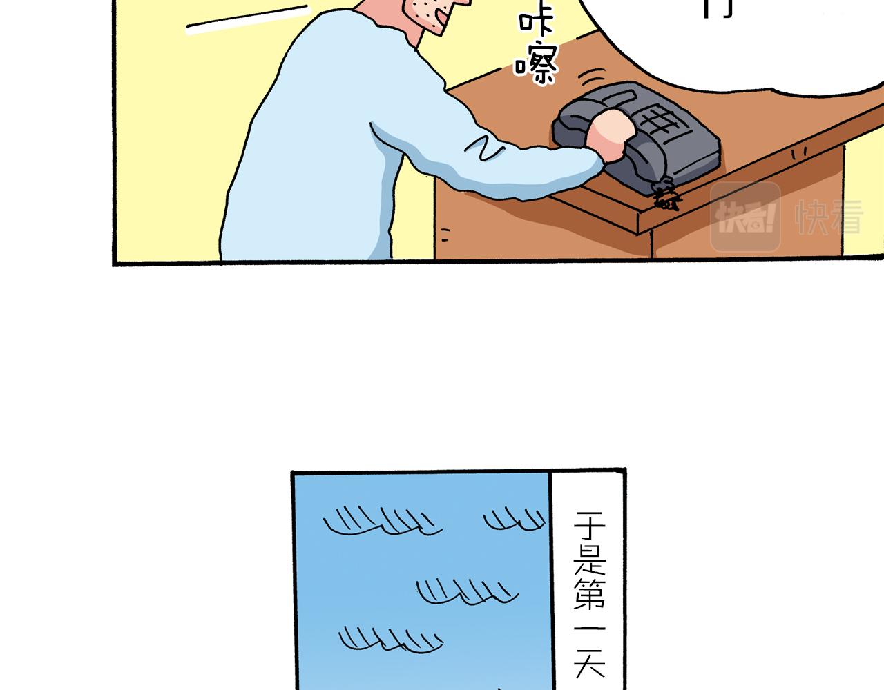 第44话9