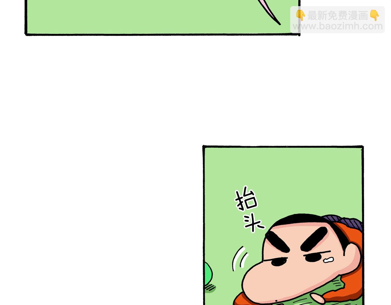 第45话13