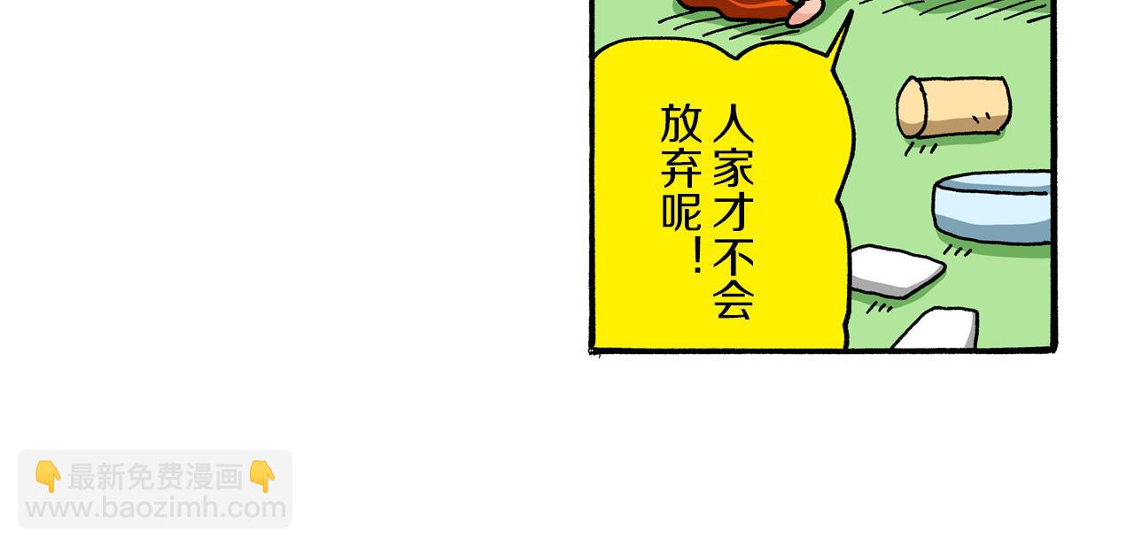 第45话14