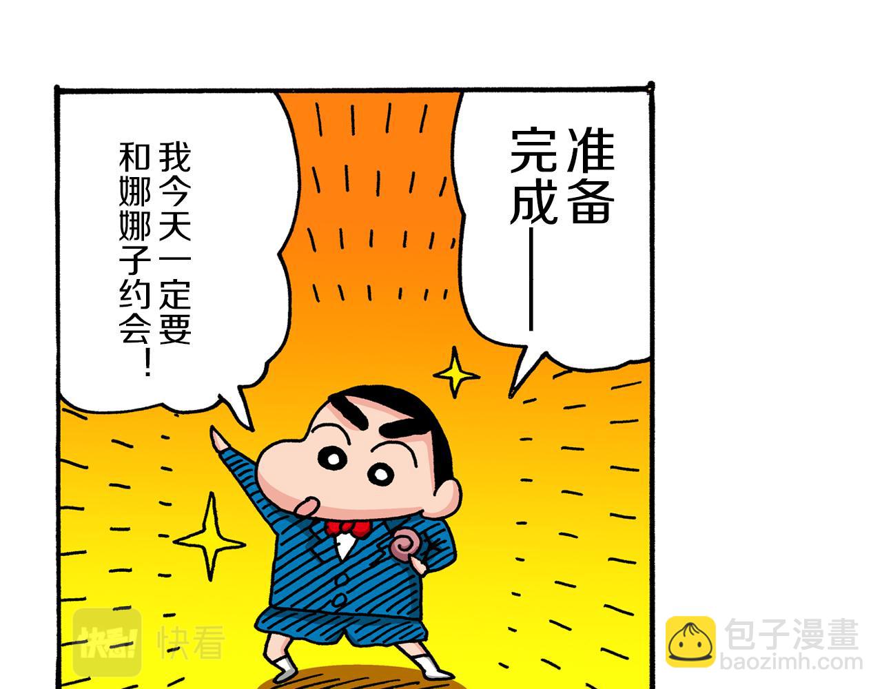 第45话15