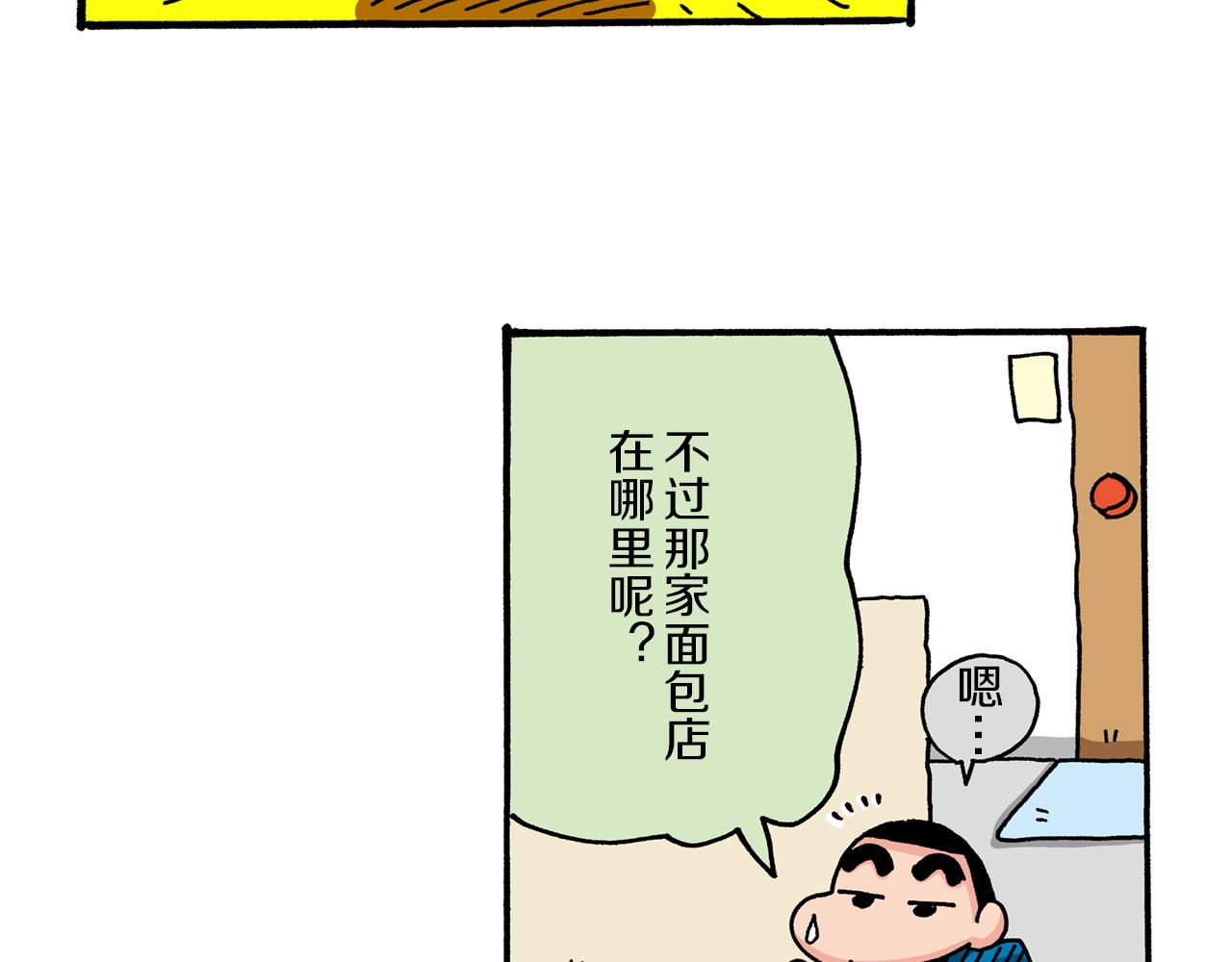 第45话16