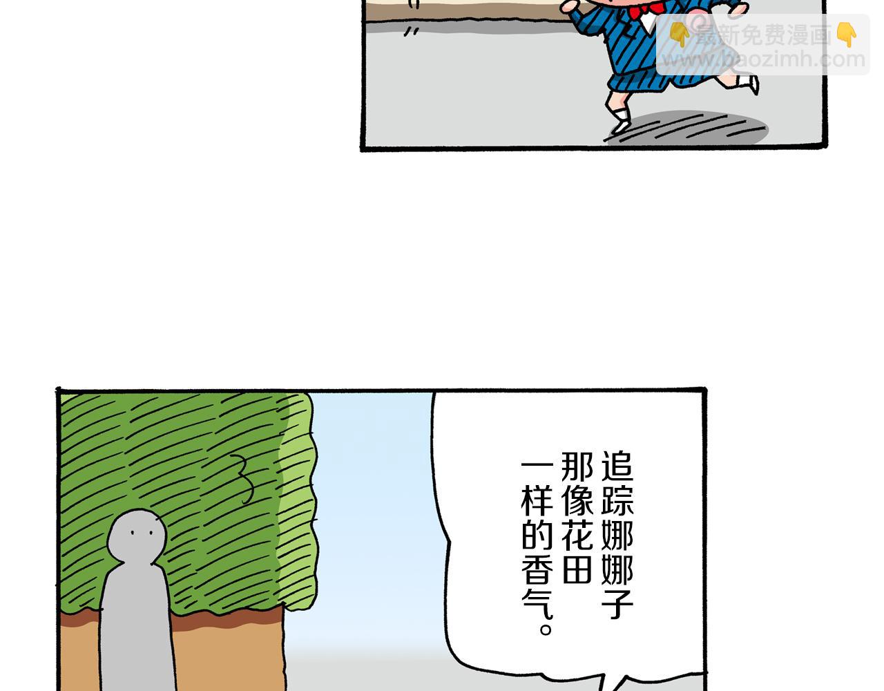 第45话17