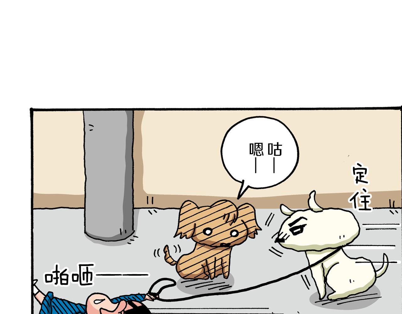 第45话21