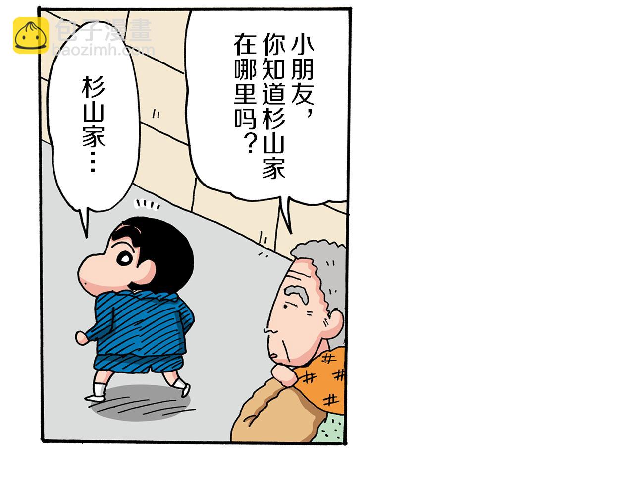 第45话25