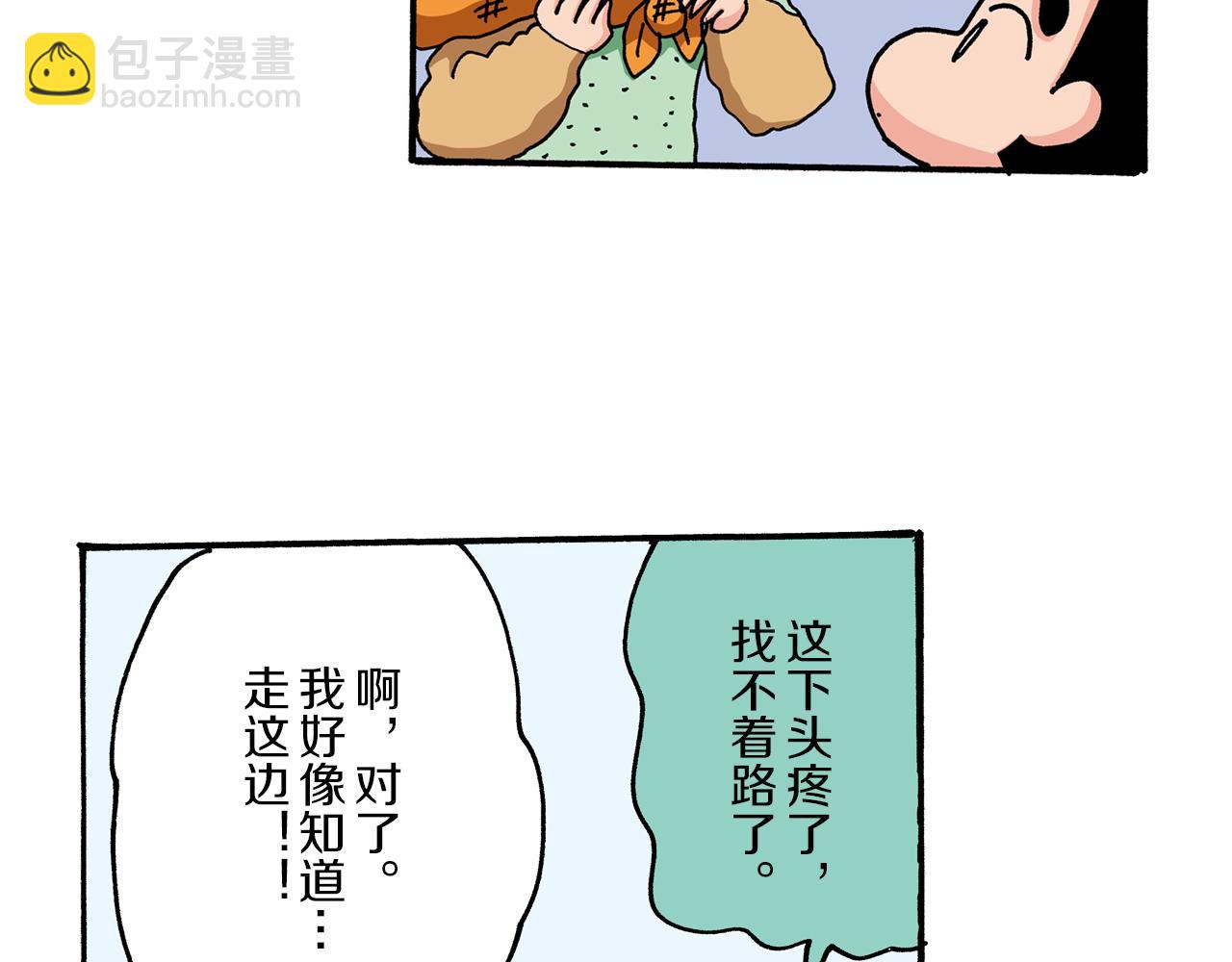 第45话27