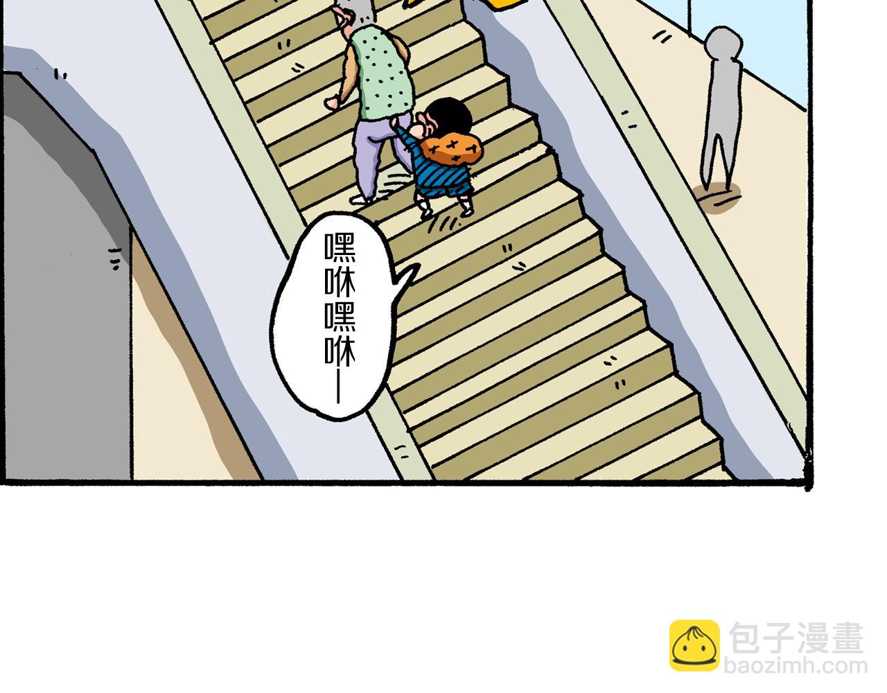 第45话31