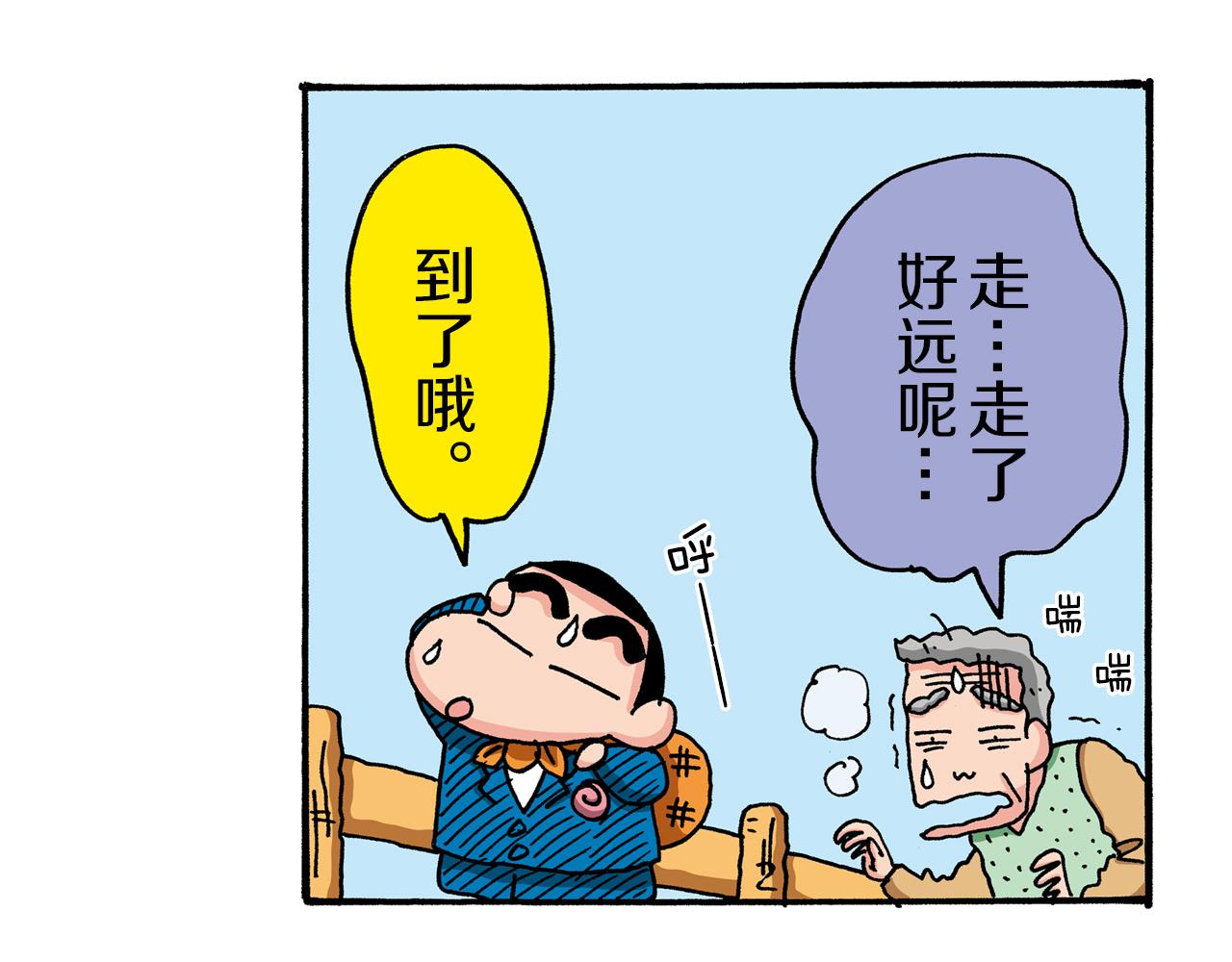 第45话32