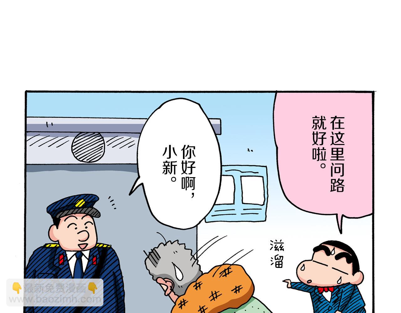 第45话33