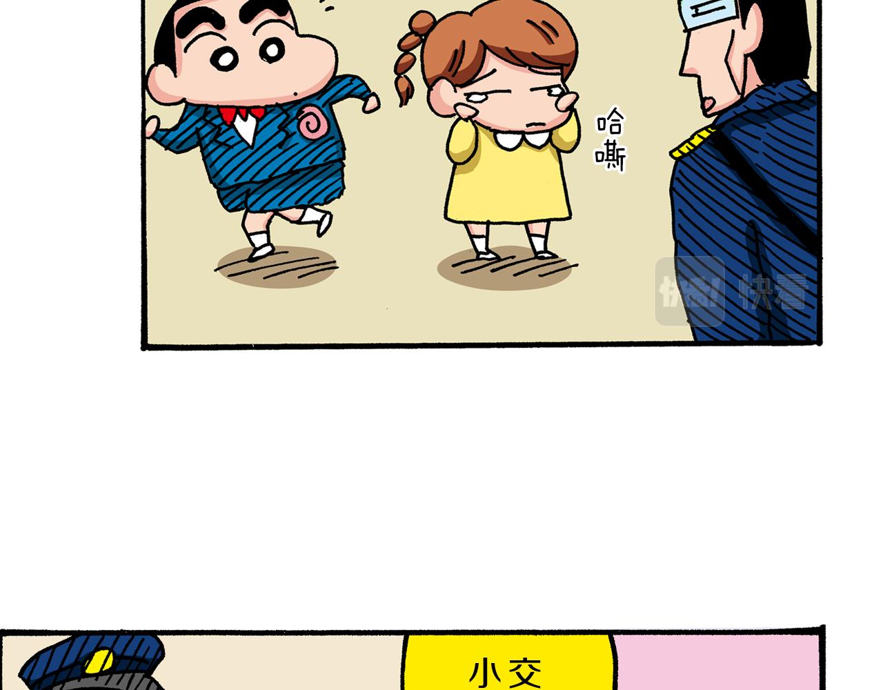 第45话36