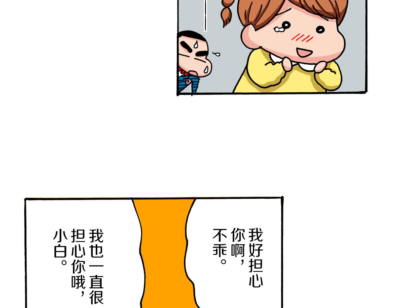 第45话39
