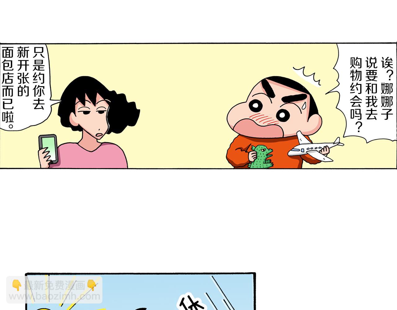 第45话4