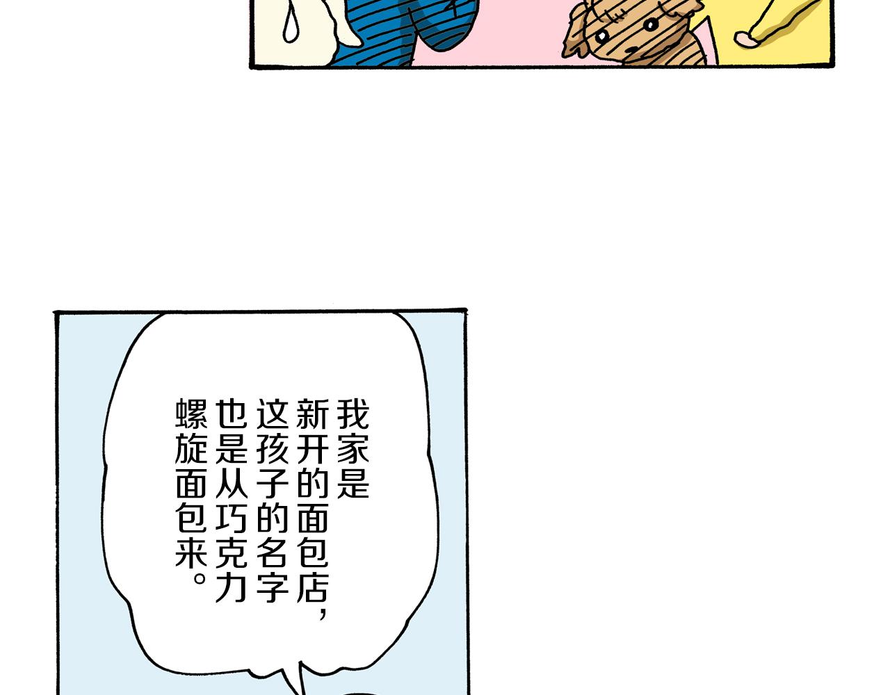 第45话42