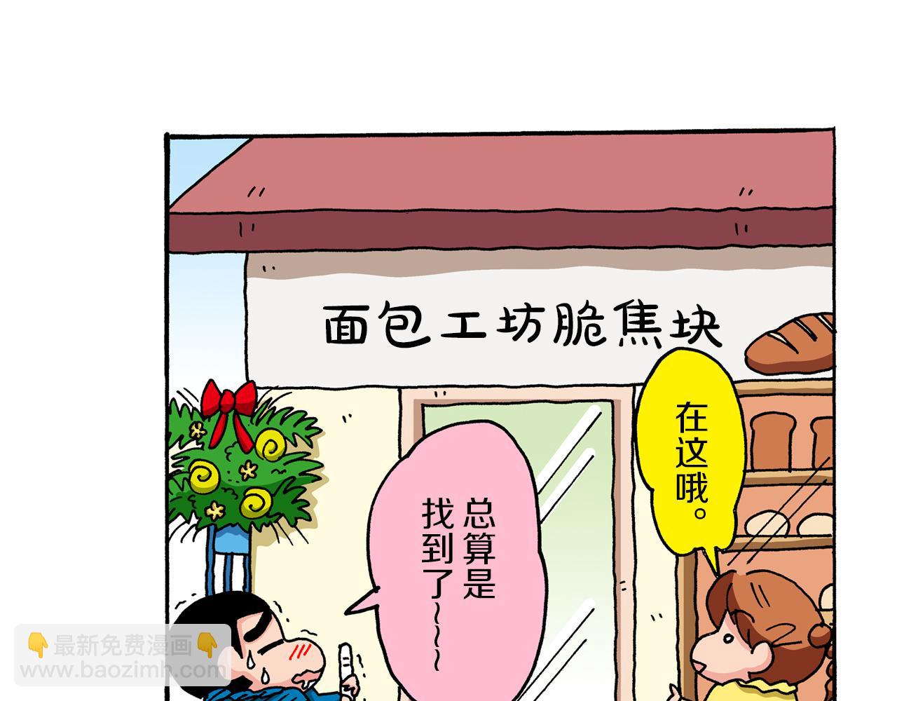 第45话44