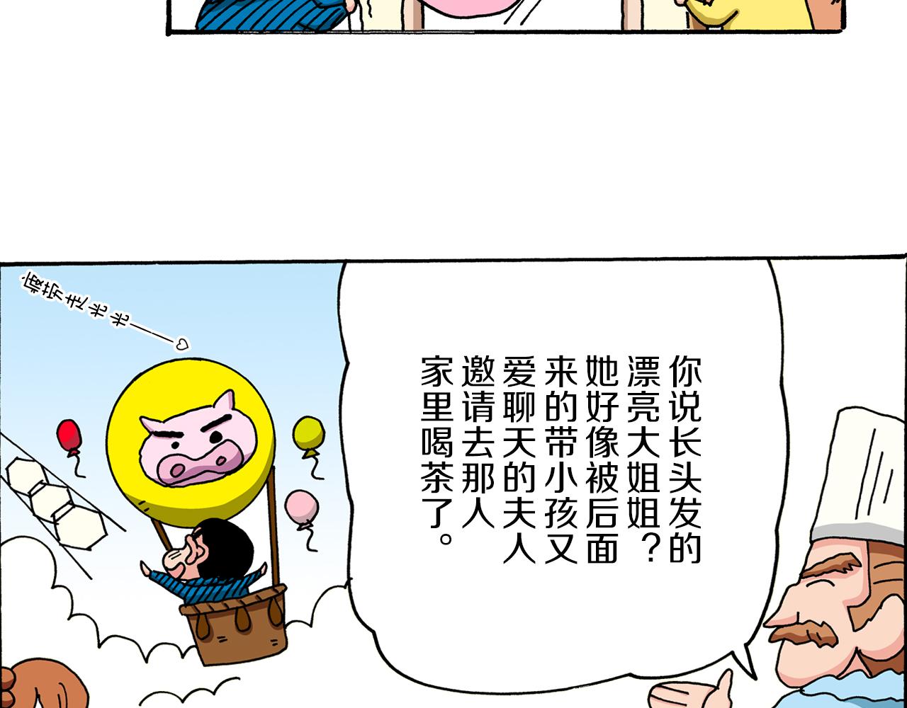 第45话45