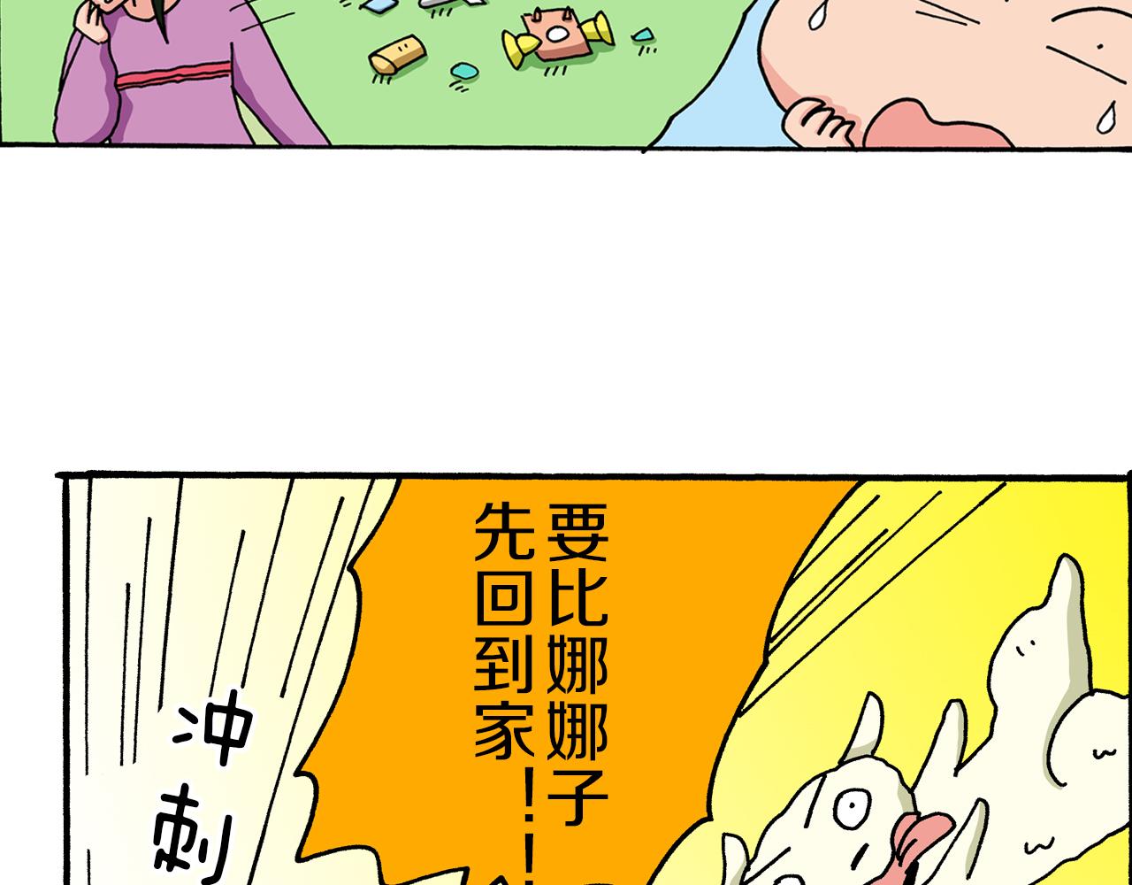 第45话48