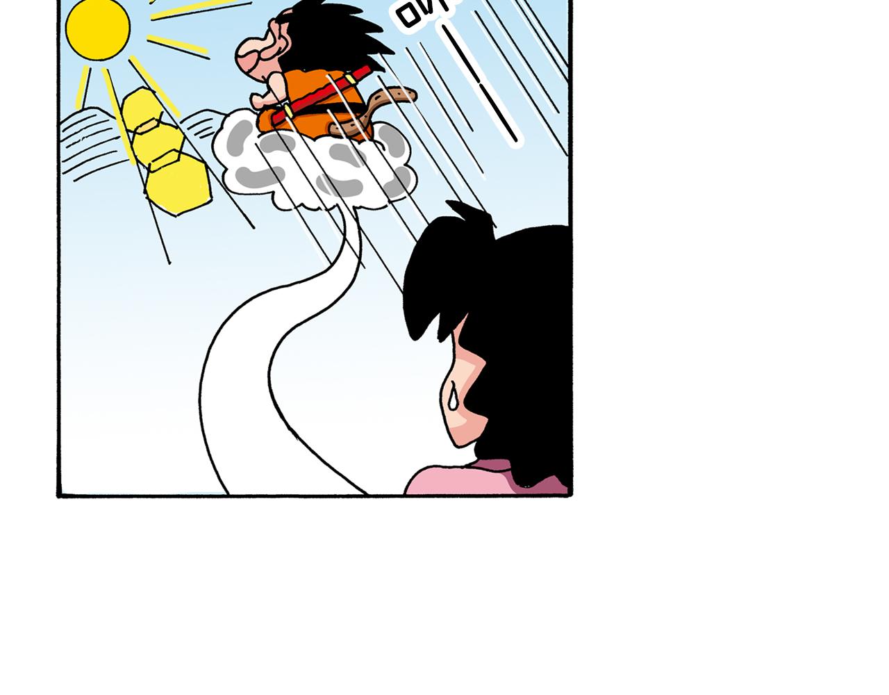 第45话5