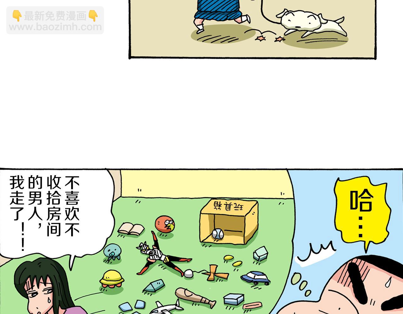 第45话51