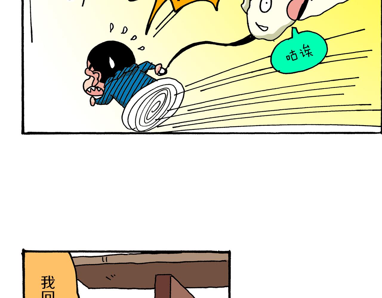 第45话53