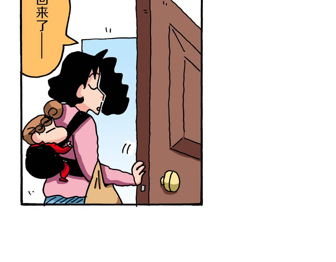 第45话54
