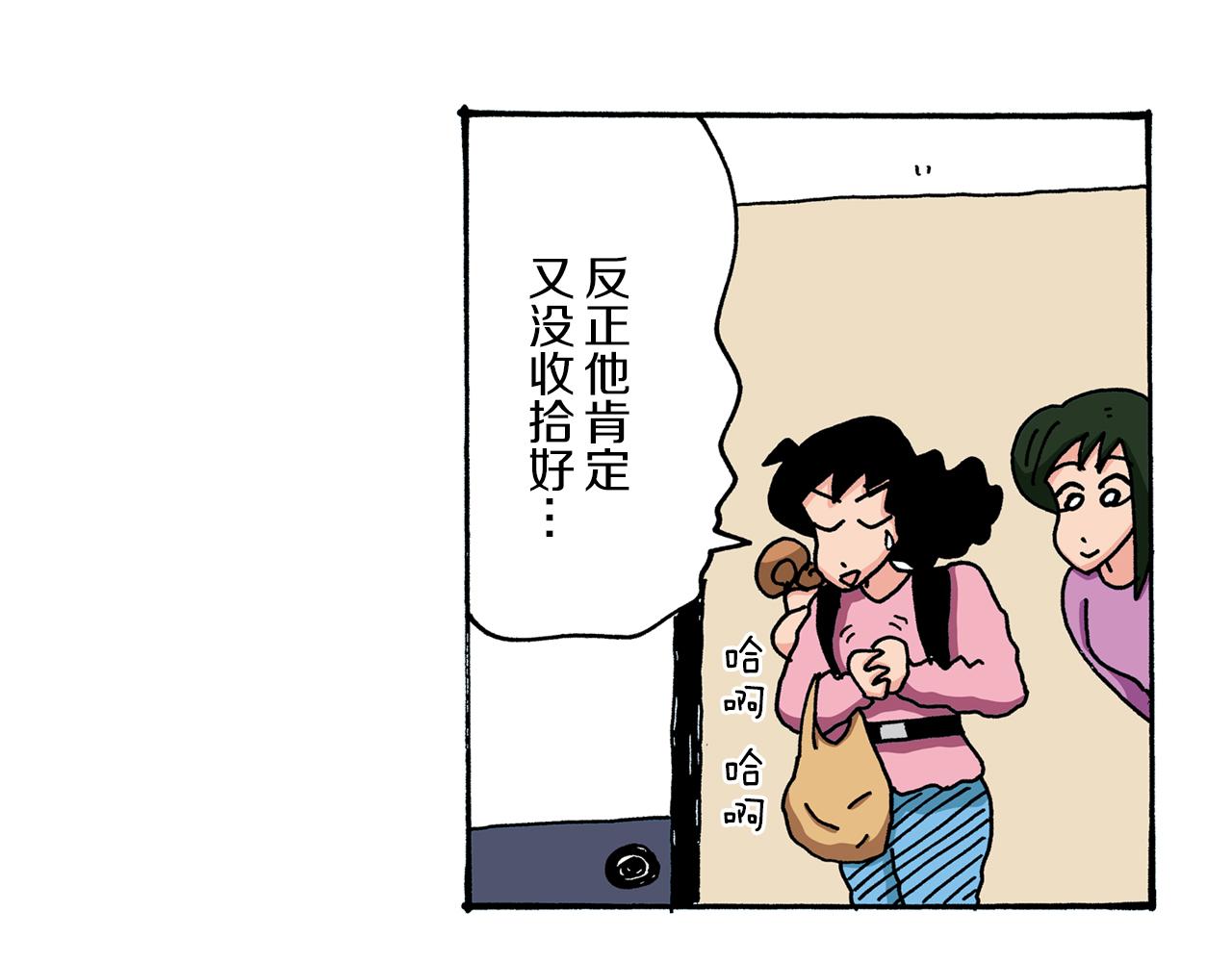 第45话55