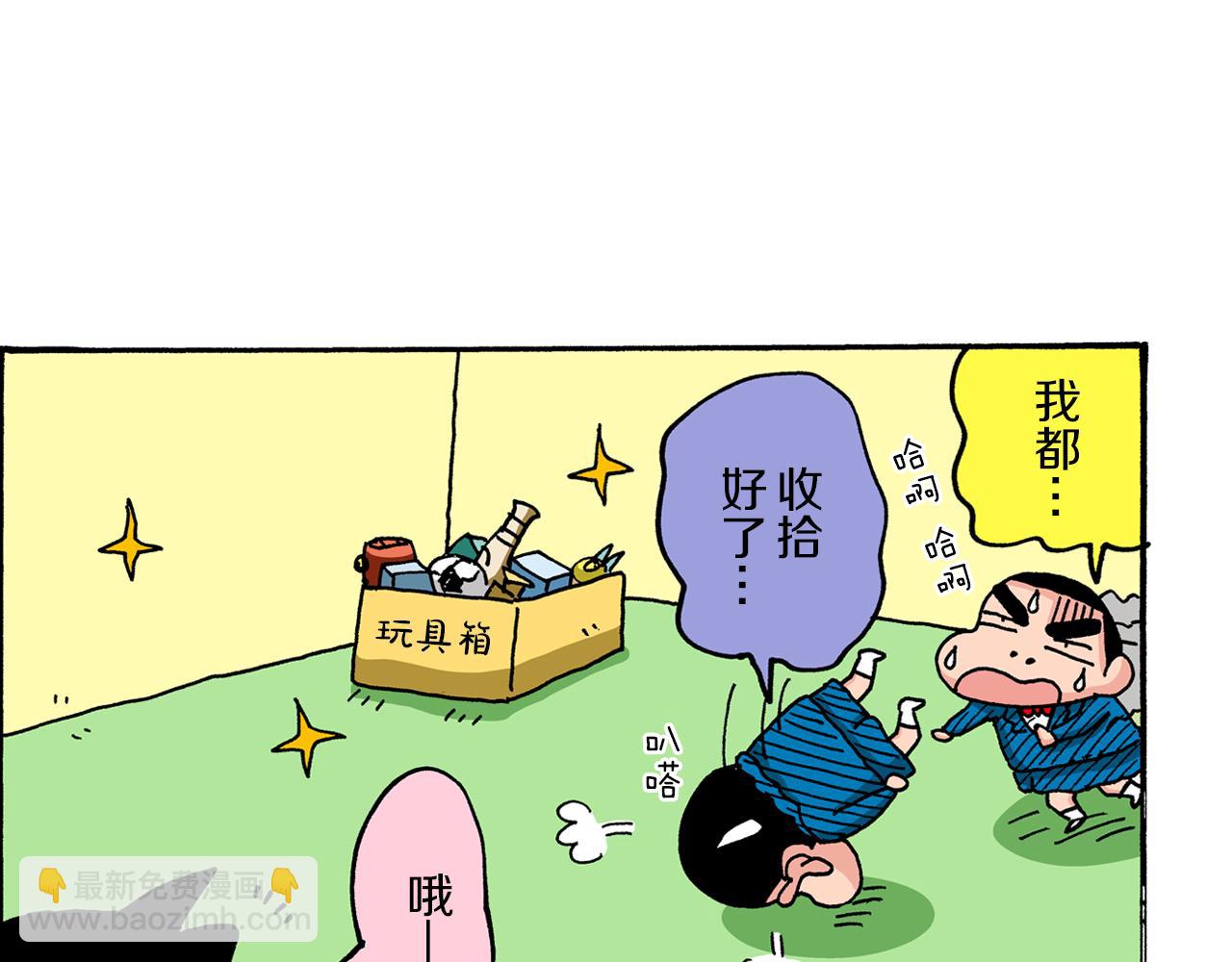 第45话56