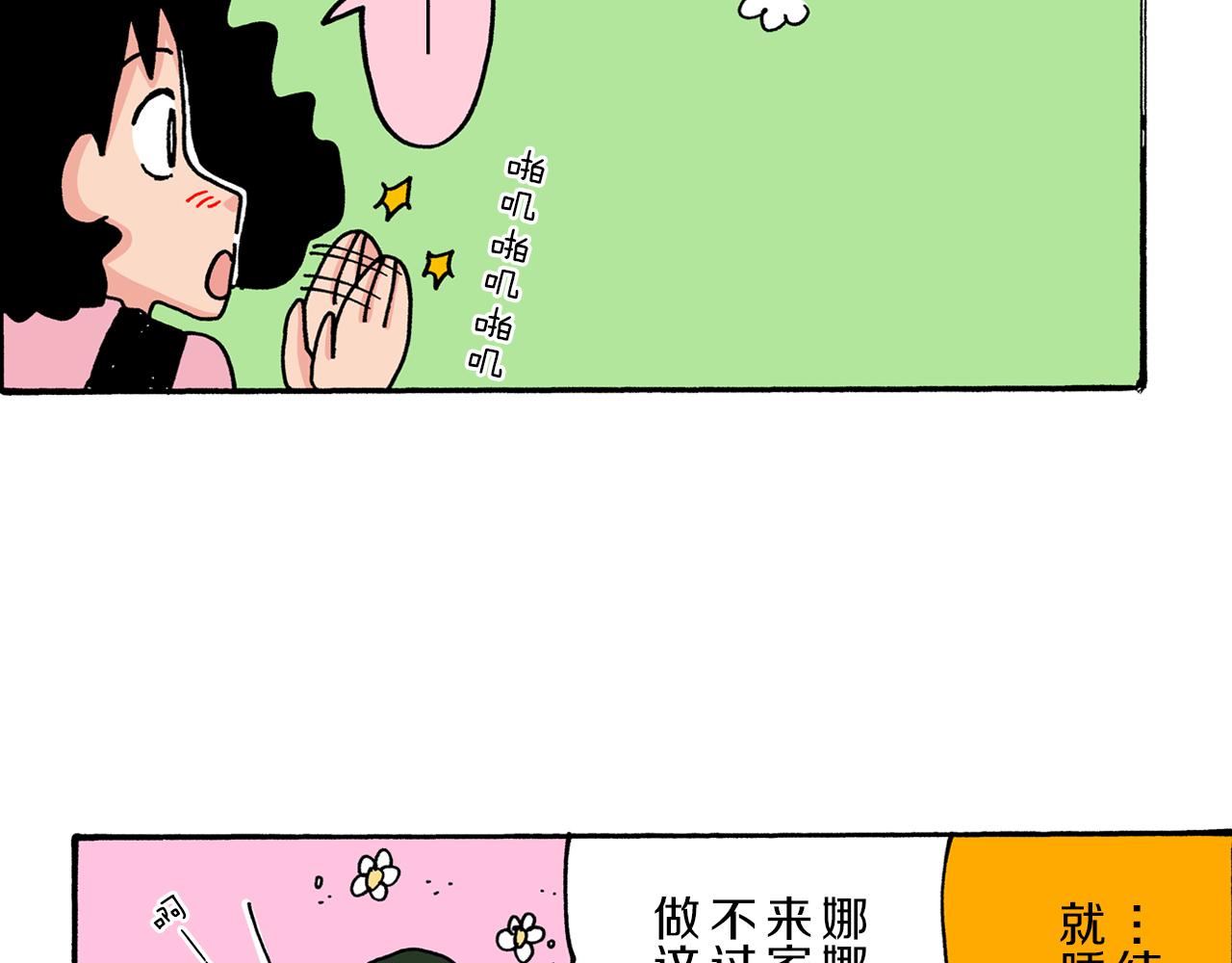 第45话57