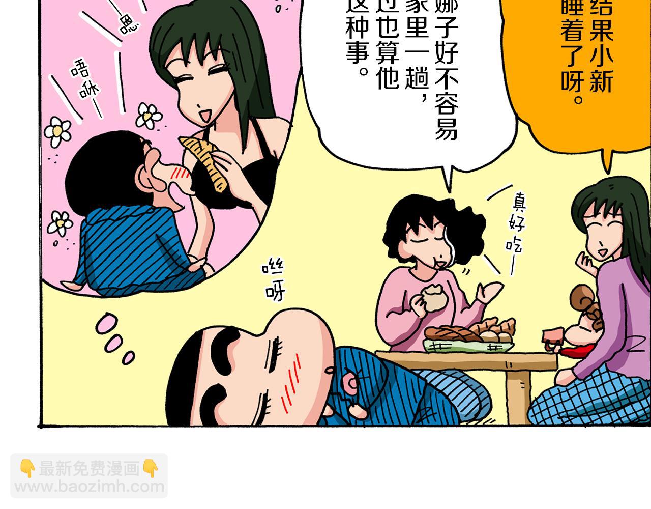 第45话58