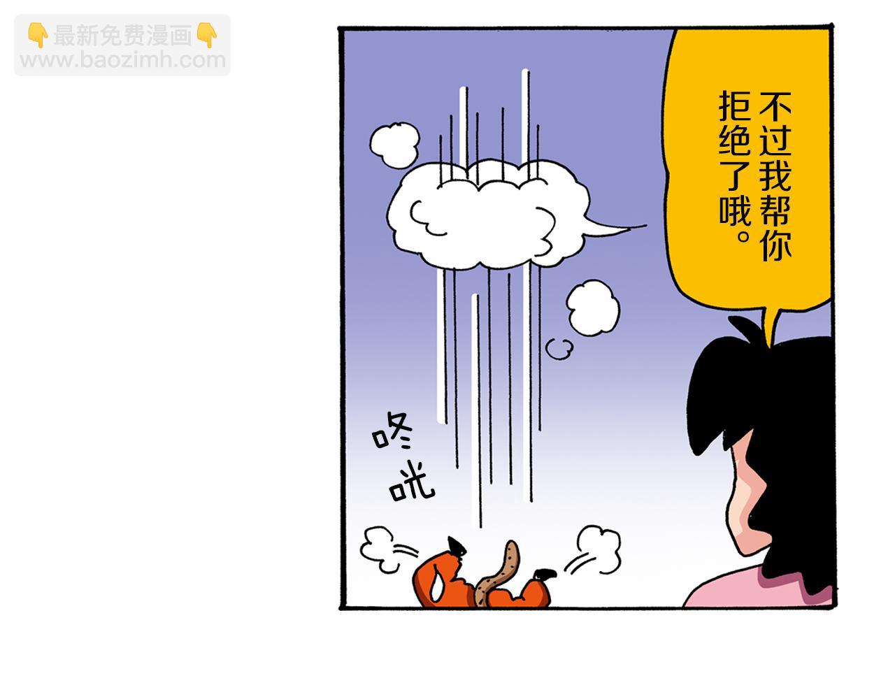 第45话6