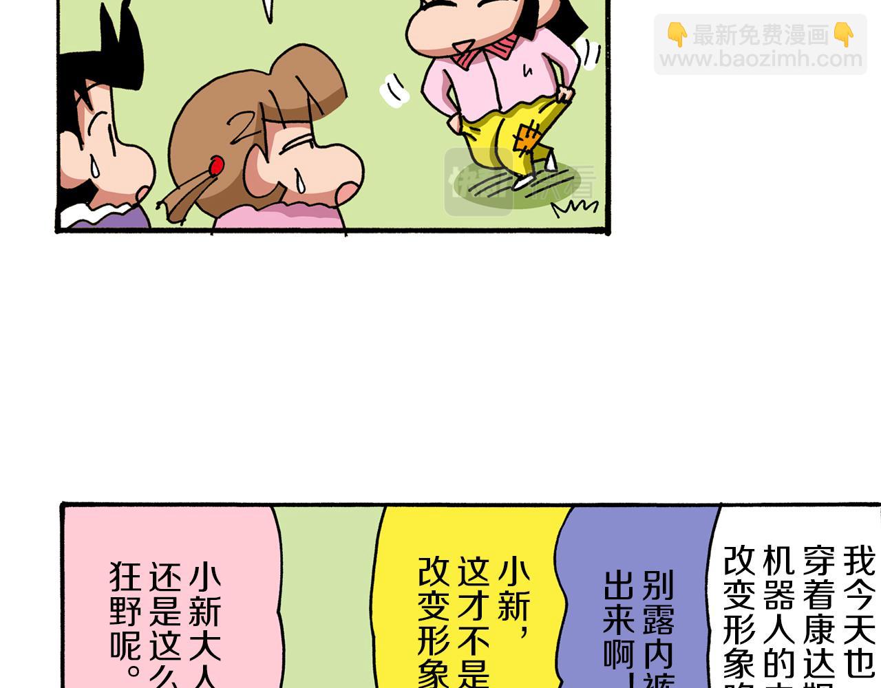 第46话10